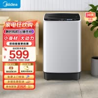 美的6.5KG波轮洗衣机MB65V11E租房小型小户型洗衣机健康桶自洁水电双宽多重洗涤程序