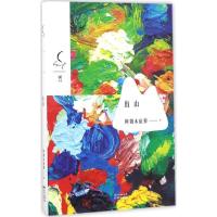 音像出山阿微木依萝