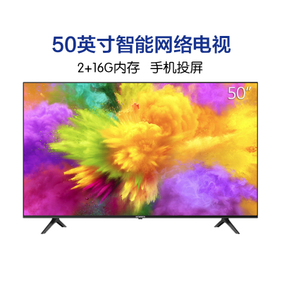 创维（SKYWORTH）50V4050英寸4K超高清超薄全面屏教育