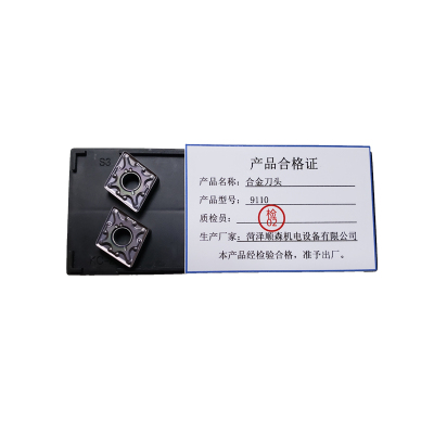 峻业 合金刀头 9110