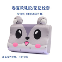 家柏饰(CORATED)春夏冰丝枕套枕头套学生宿舍枕巾泰国宝宝枕套单人