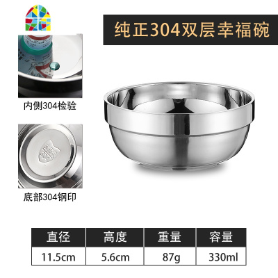 封后304双层加厚不锈钢碗家用成人儿童防烫碗汤碗泡面碗食堂餐厅饭碗 FENGHO 304#双层碗16cm五个庄送30套装