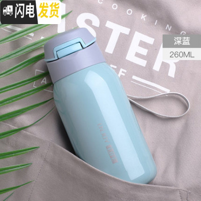 三维工匠吸管保温杯女大人ins原宿风学生简约网红韩版个性创意潮流水杯子 深蓝260