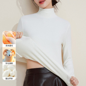 2025新高领打底衫含羊毛蚕丝长袖t恤女加厚加绒发热保暖上衣秋冬