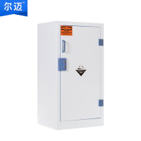 尔迈 化学药品柜PP酸碱柜实验室硫酸盐酸储存柜化学试剂危化品安全存放柜 15加仑