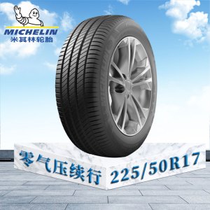 米其林轮胎225/50 R17 94W ZP 浩悦3 ST零气压续行