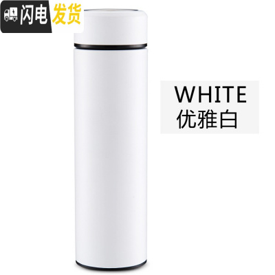 三维工匠304不锈钢保温杯男士个性简约潮流便携水杯商务泡茶大容量500 500优雅白