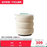 全友家居 现代简约卧室钢化玻璃梳妆台奶油风化妆桌凳家用
