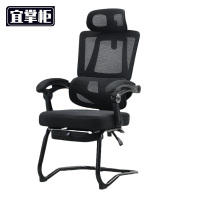 宜掌柜 办公椅 人体工学椅 把