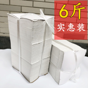 [补贴10%]6斤实惠装 家用平板卫生纸老式粗纹草纸厕所纸方纸散装纸实惠装大捆刀切纸巾