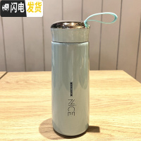 三维工匠保温杯男女便携不锈钢学生可爱简约水杯子ins清新潮流水杯 青色400