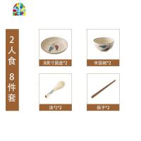 碗碟套装 家用陶瓷碗筷盘子组合碗单个釉下彩复古ins日式情侣餐具 FENGHOU 二人食A福鱼套装