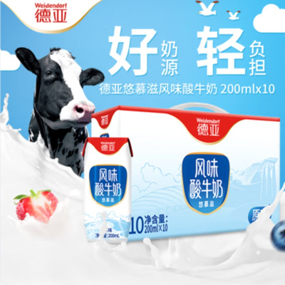 德亚常温原味酸牛奶200mlX10盒