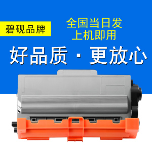 碧砚兄弟 TN3390 TN780 HL-6180dw HL-8950dw HL-5450dn 硒鼓粉盒