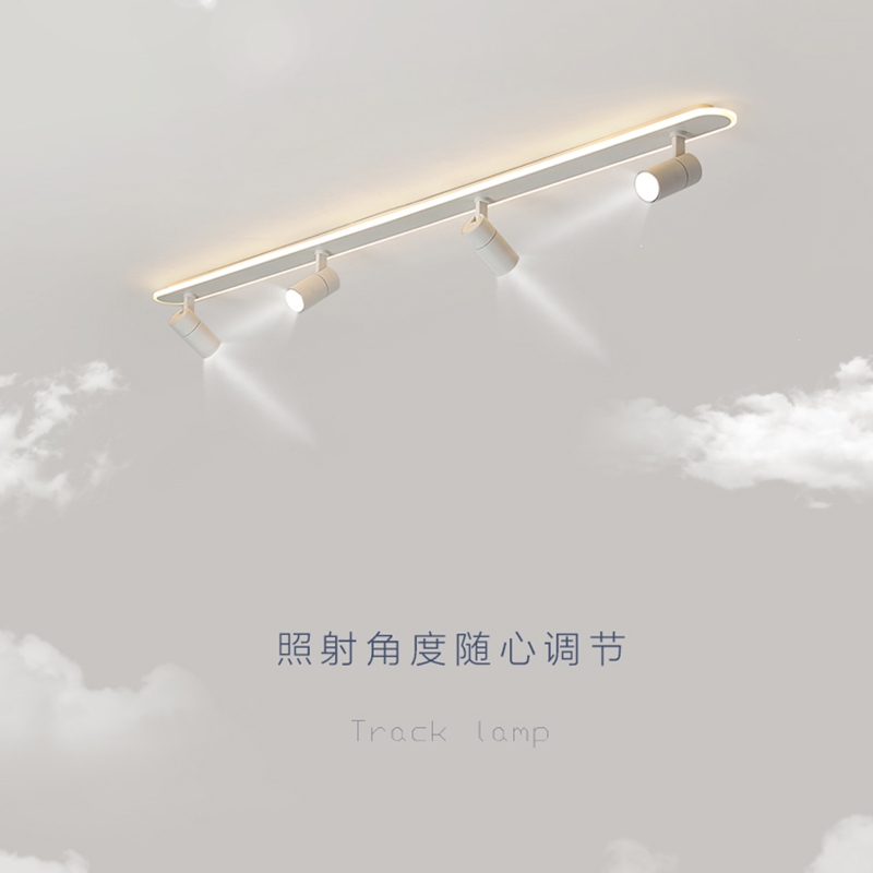 如华福禄极简轨道射灯led天花灯家用北欧衣帽间明装筒灯客厅无主灯
