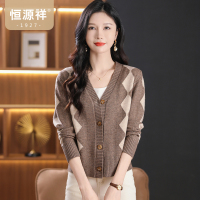 恒源祥针织衫2024秋冬新款女士V领菱格厚款直通长袖毛衣开衫