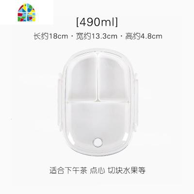 简约白色透明盖保鲜盒ins 学生饭盒可微波炉便当盒分格点心水果盒 FENGHOU 中号490ml(适合下午茶点心)