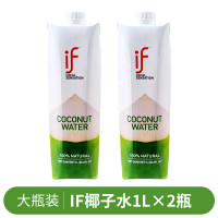 if 椰子水100%天然椰子水泰国原装进口NFC果汁饮料1L*2瓶 分享装