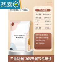敬平真空压缩袋家用羽绒服棉被被子整理袋抽空气衣物行李箱专用收纳袋 2个装 送手泵 迷你号(60*40cm)