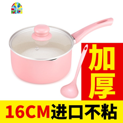 不粘锅宝宝辅食锅婴儿小奶锅煎煮一体家用迷你煮粥泡面汤锅 FENGHOU 18cm加厚麦饭石奶锅