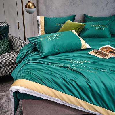 美帮汇轻奢风冰丝四件套北欧式丝滑春夏水洗真丝绸床单被套床上用品