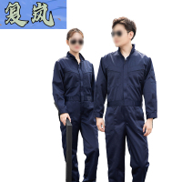 复岚 耐脏连体劳保服 160-190/件