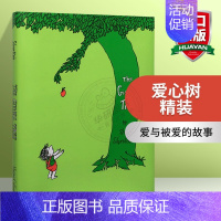爱心树 [正版]查太莱夫人的情人 英文原版小说 Lady Chatterley's Lover 劳伦斯 英文版进口英语书
