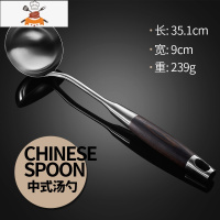 防烫手柄锅铲304不锈钢加厚炒菜铲子铁勺子汤勺家用厨具套装 敬平 汤勺