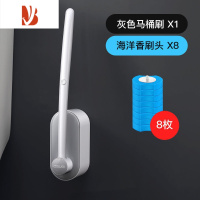 三维工匠马桶刷挂墙式家用卫生间厕所壁挂式网红无死角清洁刷子套装