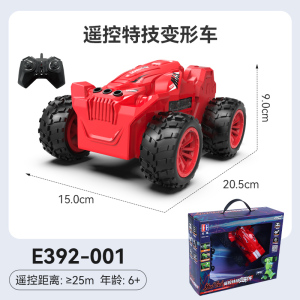 双鹰手势感应变形遥控车玩具特技车双人对战电动机器人儿童1663