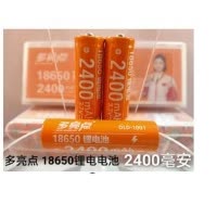 多亮点 DLD-1001锂电电池(18650 2400) 可用于康铭手电筒 单粒装 五粒起拍