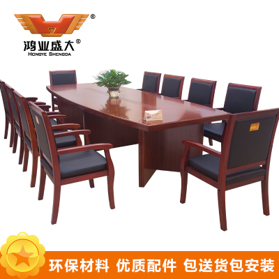 鸿业盛大 HY-1578 会议桌 培训桌 办公桌