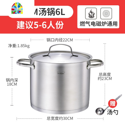 304不锈钢小汤锅304不绣钢家用高大汤锅燃气电磁炉 FENGHOU 22x汤锅+蒸格(TL2218ST)