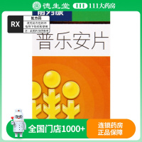 前列康 普乐安片 0.57g*60片*1瓶/盒