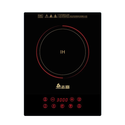 志高(CHIGO) 嵌入式电磁炉单灶电陶炉家用镶嵌式单炉电磁灶智能品牌电池炉火锅 NLG75丨2500W丨台嵌两用