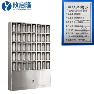 攸启隆
