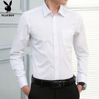 花花公子白色衬衫男长袖2025年秋季新款正装寸衫外套男士休闲衬衣