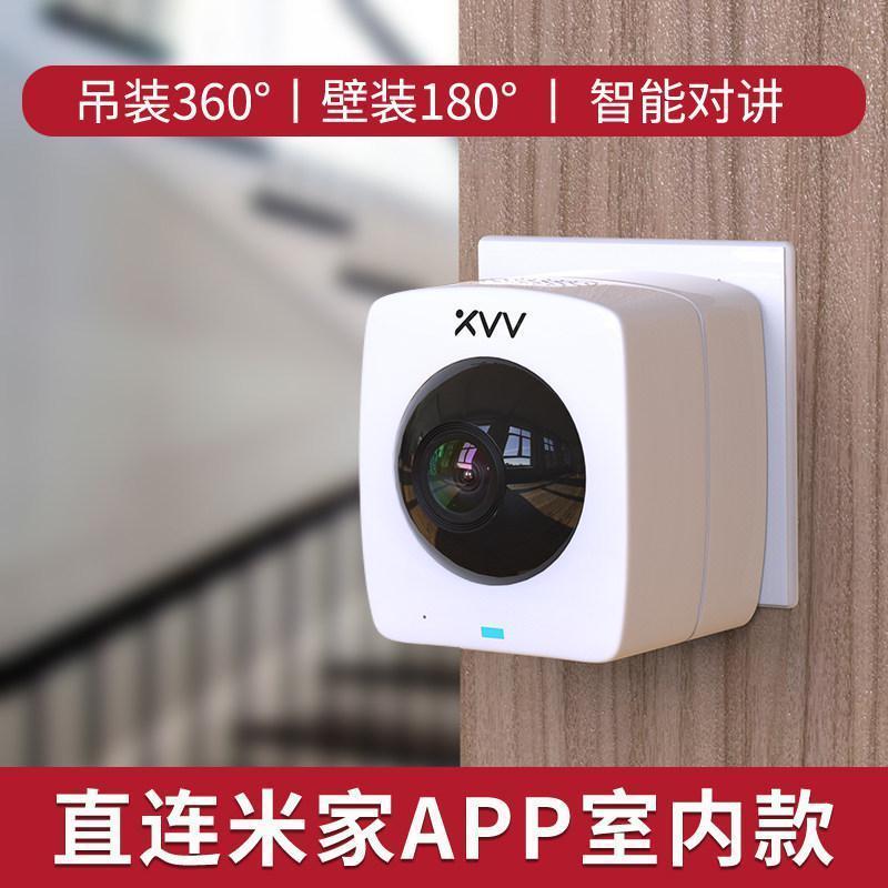 米家小米app家用360度全景摄像头插座型监控器夜视高清连手机远程