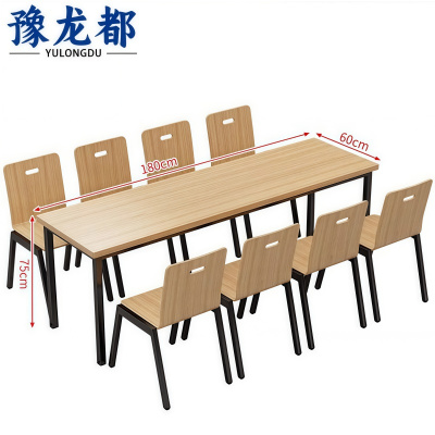豫龙都 餐桌椅 八人位 套