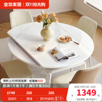 全友家居 现代简约可伸缩折叠圆餐桌钢化玻璃台面餐厅吃饭桌子