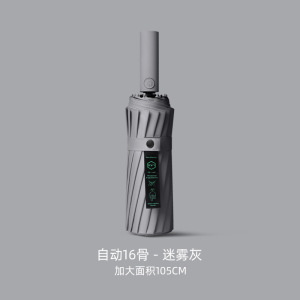 统狮三折商务晴雨两用伞H88