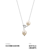 925纯银淡水珍珠双层吊坠项链女锁骨链气质时尚个性新款潮送女朋友老婆情人节七夕生日礼物