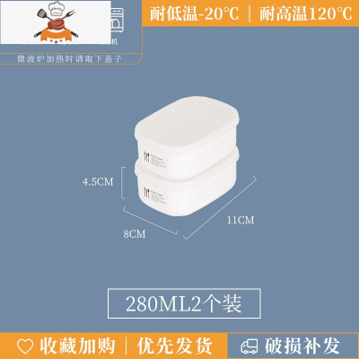 敬平小饭盒迷你定量可微波炉加热专用水果盒便当盒分装午餐盒便携