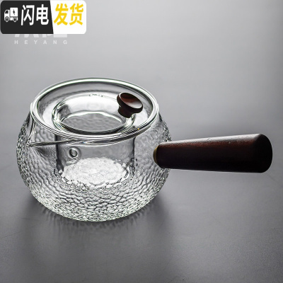 三维工匠加厚玻璃茶壶可高温侧把壶 煮茶器家用煮茶壶 烧水泡茶器茶具套装 锤纹玻璃侧把茶壶(带内胆)大号