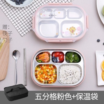 美帮汇茶具日式简约不锈钢分格饭盒小学生儿童餐盘便当盒女防烫带盖餐盒 五格粉色+保温袋