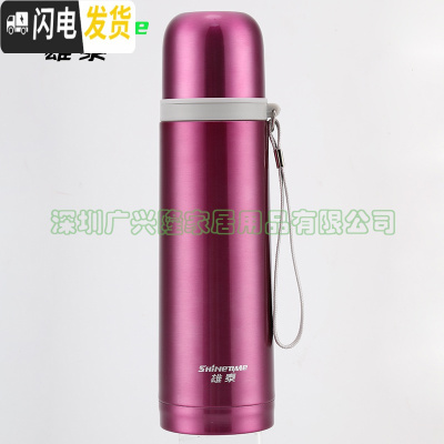 三维工匠保温杯男女士大容量儿童水杯304不锈钢500便携户外杯子学生 玫红色500