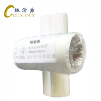 铁渝源 条码打印机色带70mm*60m/卷