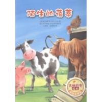 正版新书]陌生的蓓蒂(德)雷吉娜·M. 埃尔贝克著9787530759820