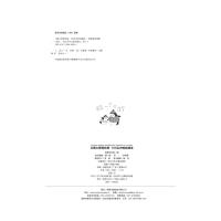 100以内加减法竖式 [正版]100以内加减法竖式 计算本口算心算速算天天练幼儿园数学加减法练习册 大班升一年级 学前训