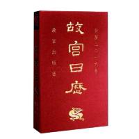 正版新书]公历二0一六年-故宫日历李湜9787513407595